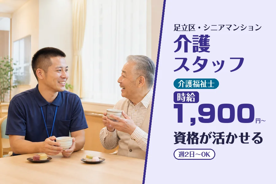 株式会社コネクトワークス