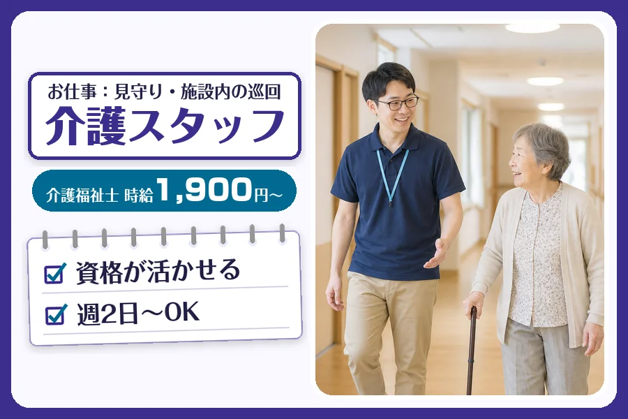 株式会社コネクトワークス