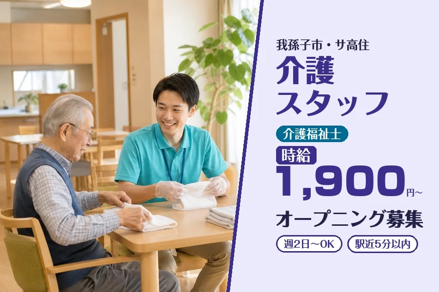 株式会社コネクトワークス