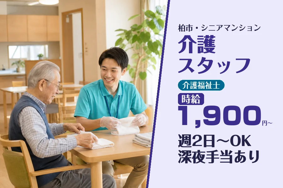 株式会社コネクトワークス
