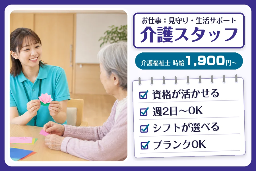 株式会社コネクトワークス