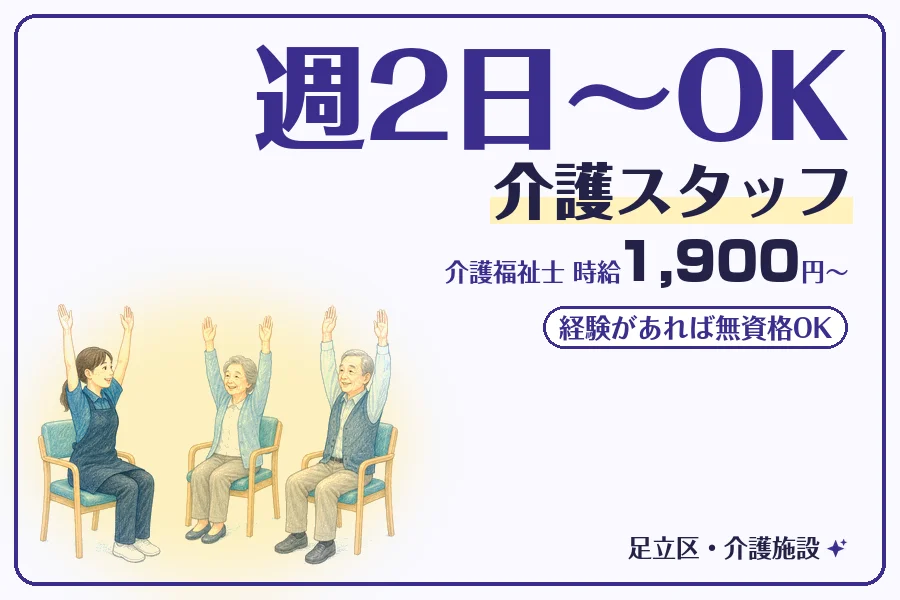 株式会社コネクトワークス