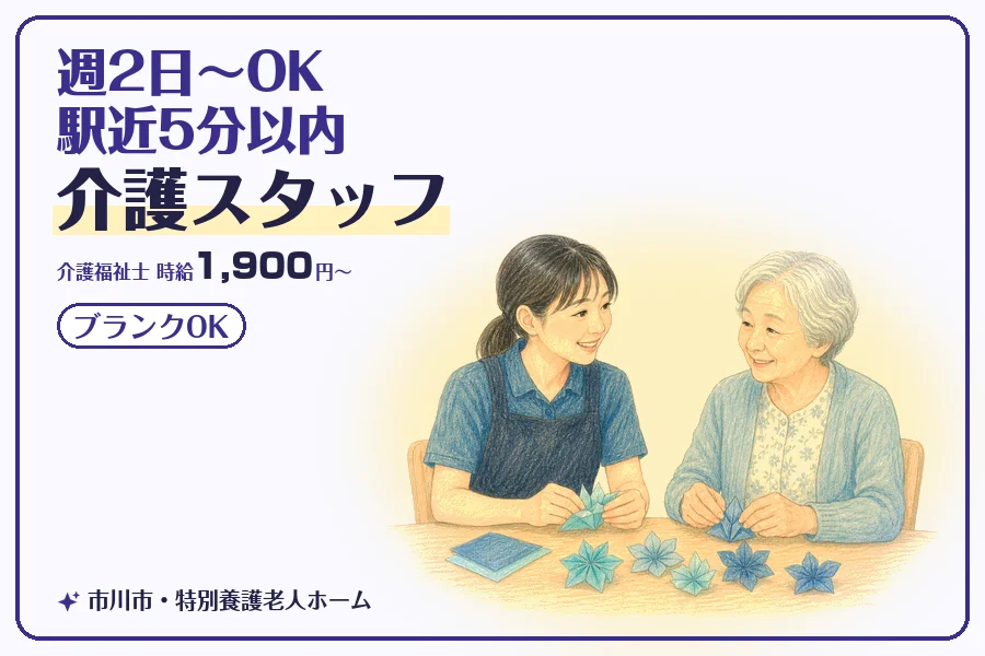 株式会社コネクトワークス