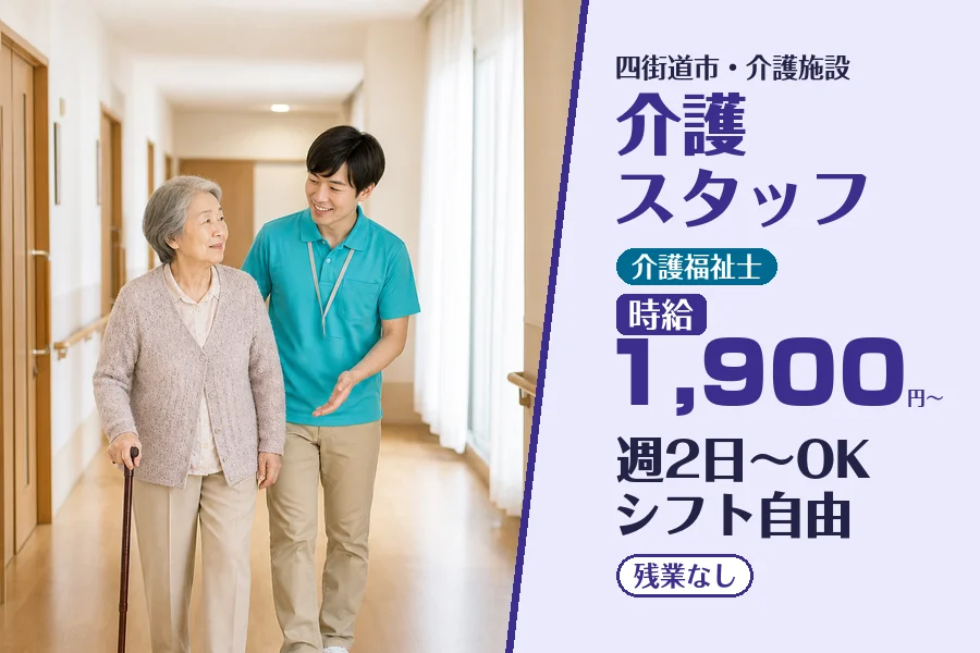 株式会社コネクトワークス