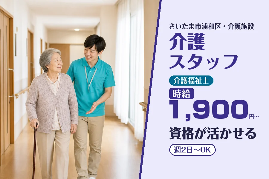 株式会社コネクトワークス