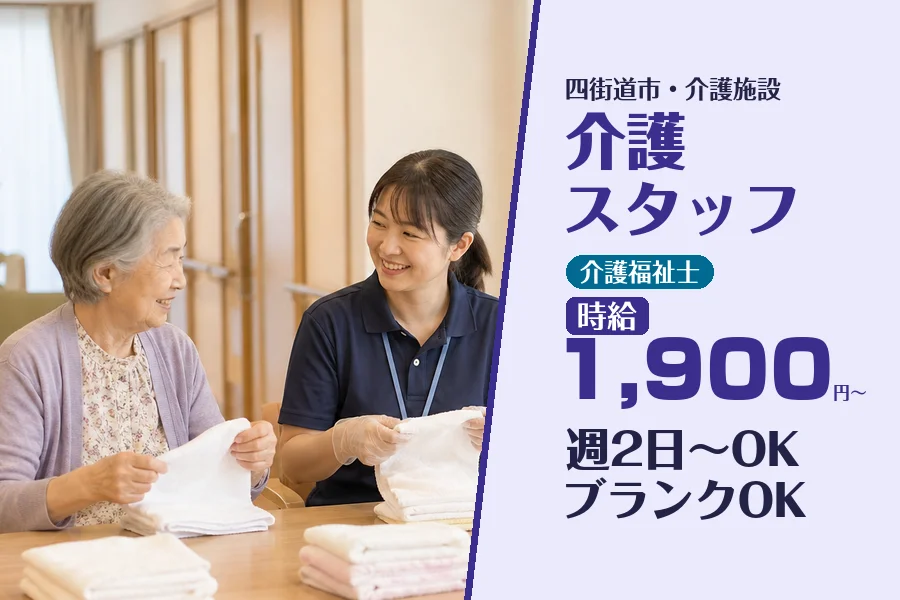 株式会社コネクトワークス