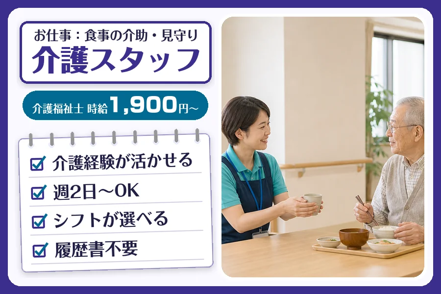 株式会社コネクトワークス