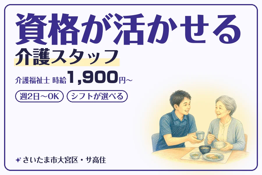 株式会社コネクトワークス