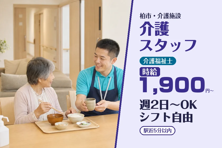 株式会社コネクトワークス