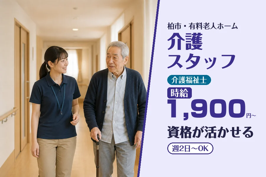 株式会社コネクトワークス