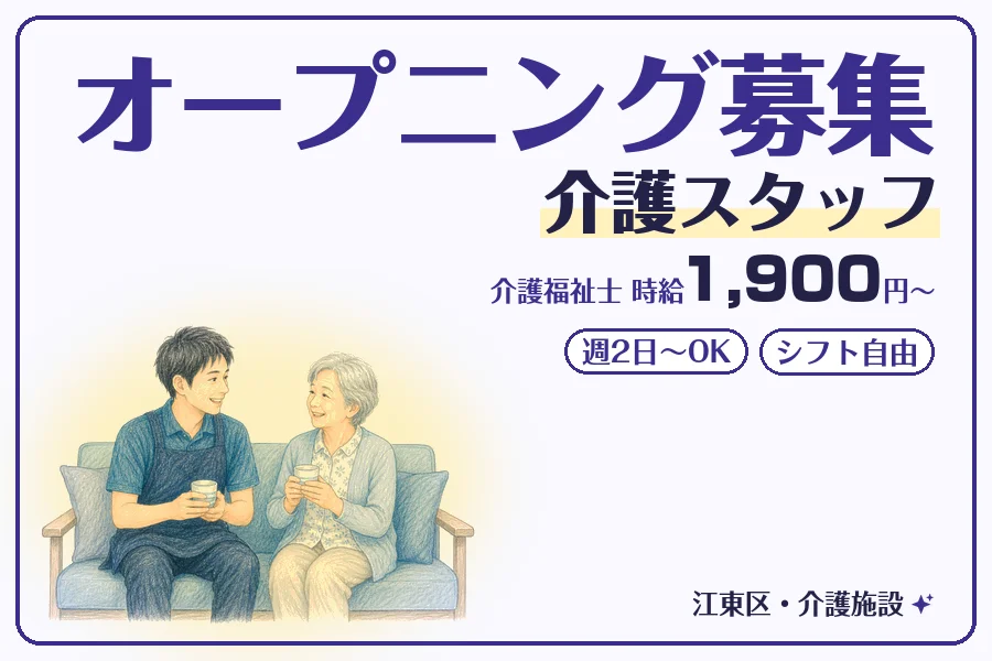 株式会社コネクトワークス