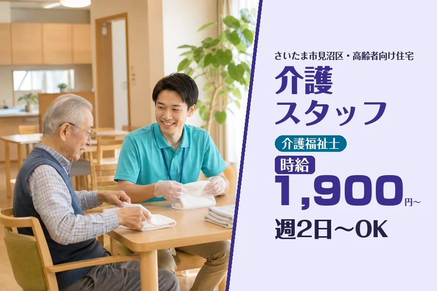 株式会社コネクトワークス