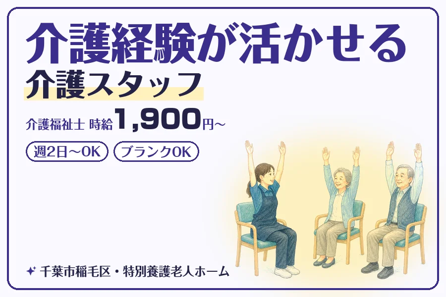 株式会社コネクトワークス