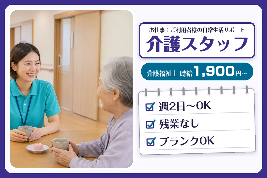 株式会社コネクトワークス