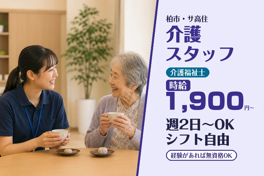 株式会社コネクトワークス