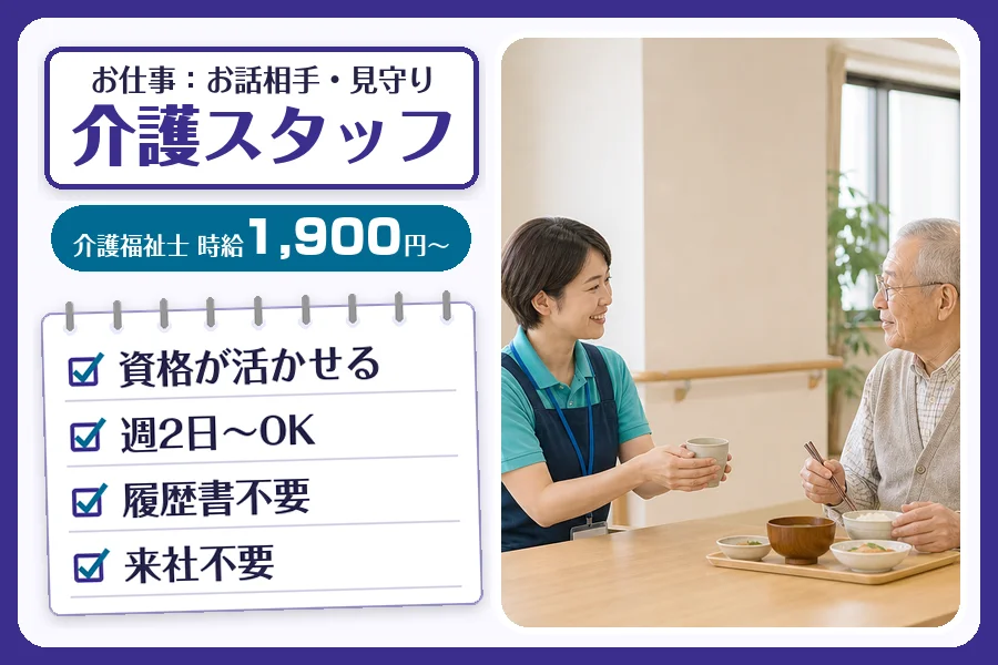 株式会社コネクトワークス