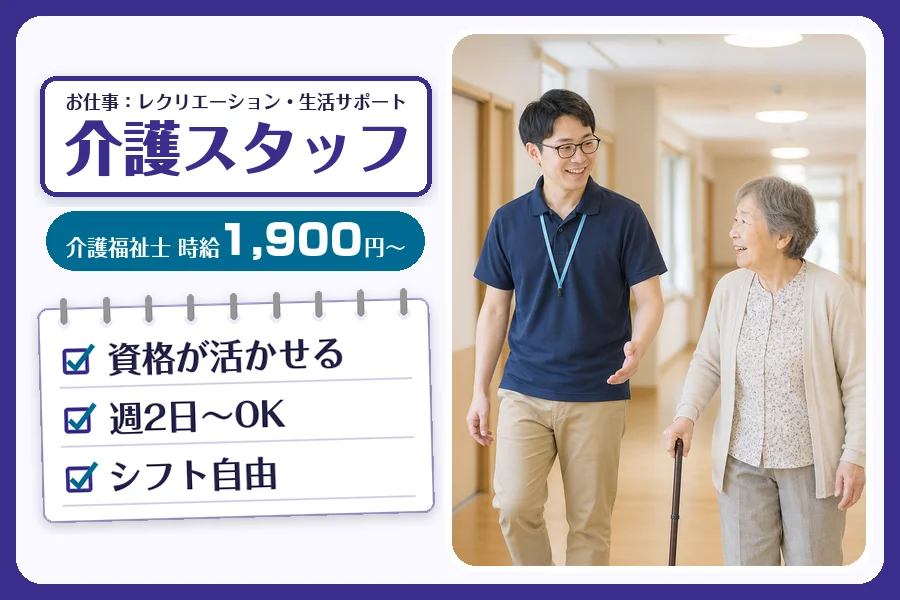 株式会社コネクトワークス