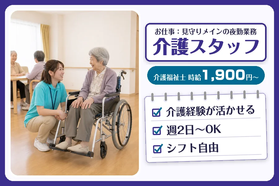 株式会社コネクトワークス