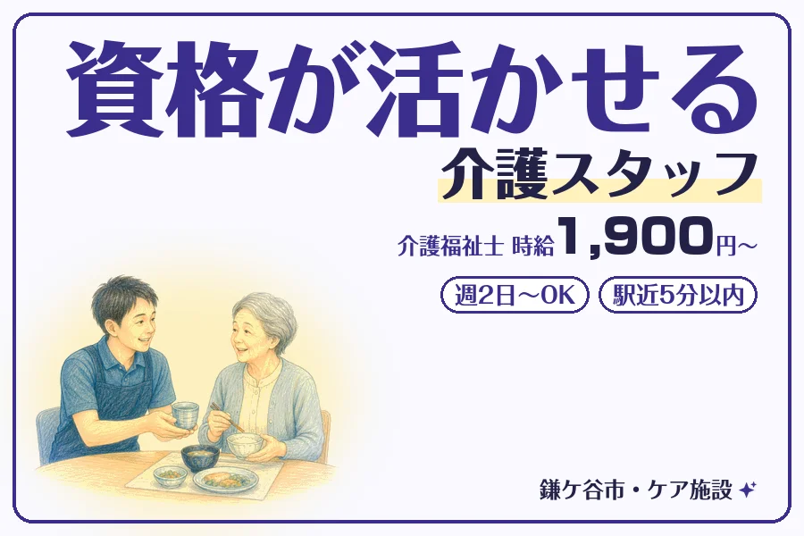 株式会社コネクトワークス