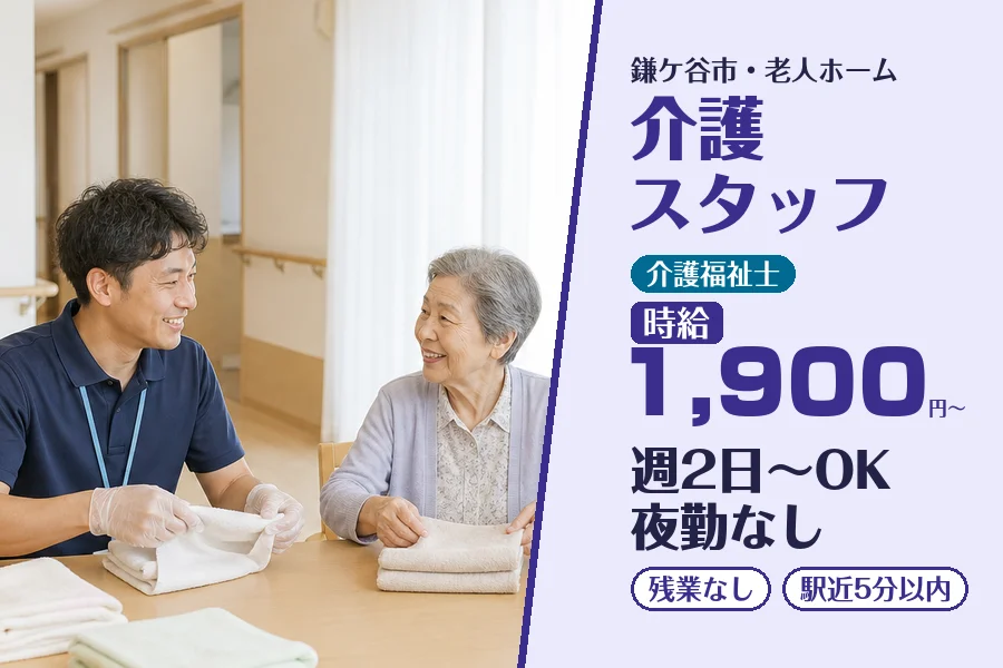 株式会社コネクトワークス