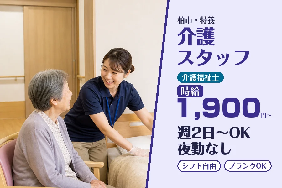 株式会社コネクトワークス