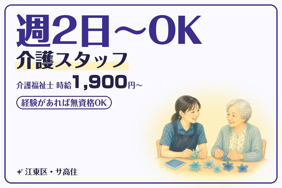 株式会社コネクトワークス