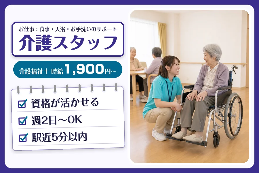 株式会社コネクトワークス