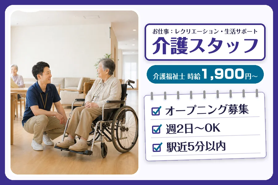株式会社コネクトワークス
