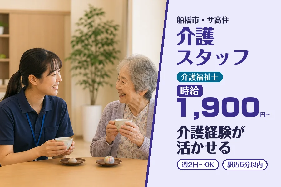 株式会社コネクトワークス
