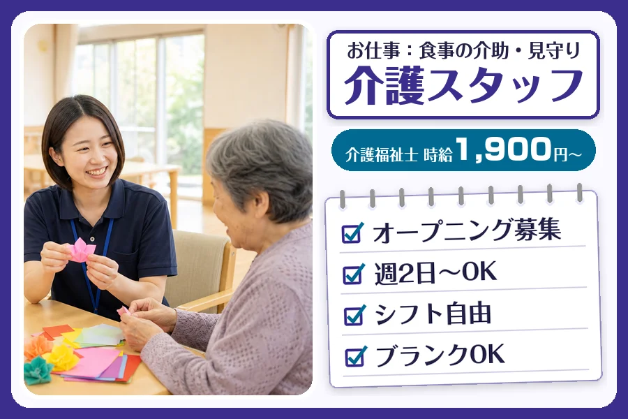 株式会社コネクトワークス