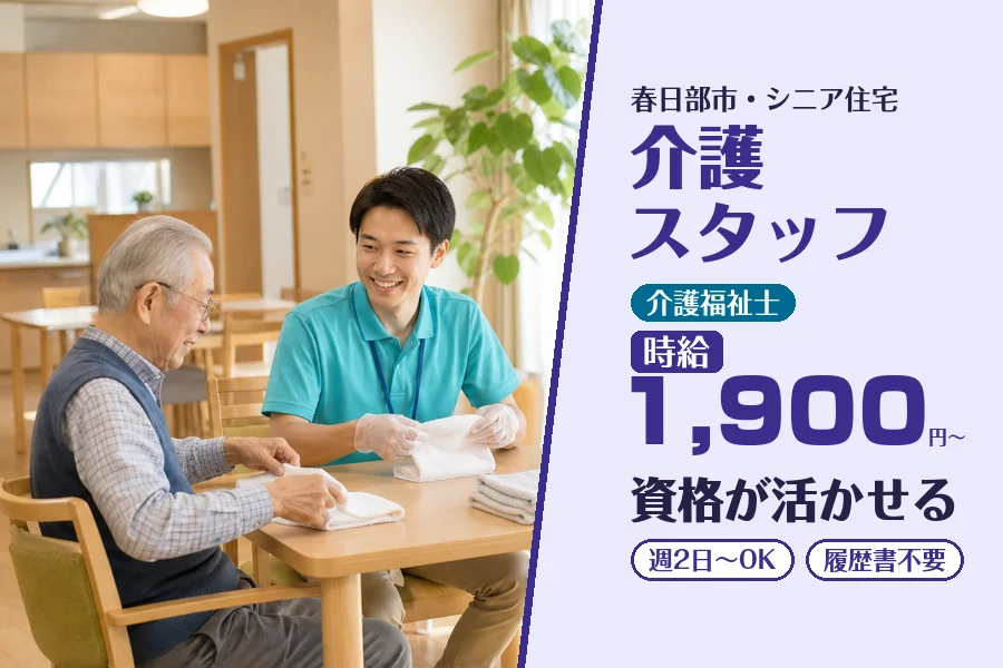 株式会社コネクトワークス
