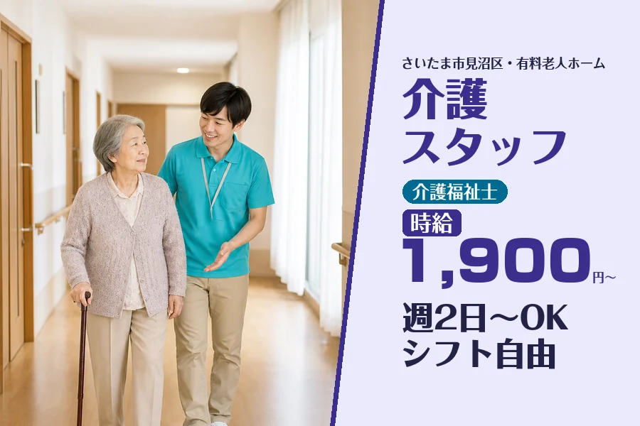 株式会社コネクトワークス