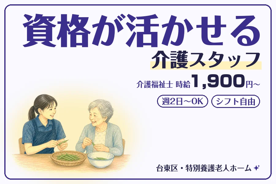 株式会社コネクトワークス
