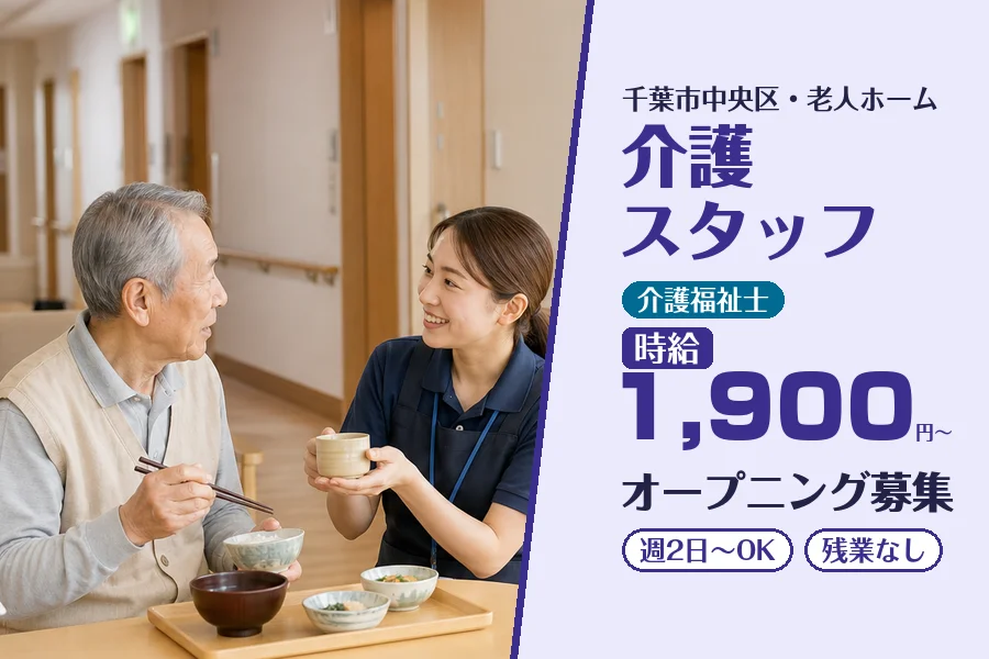 株式会社コネクトワークス