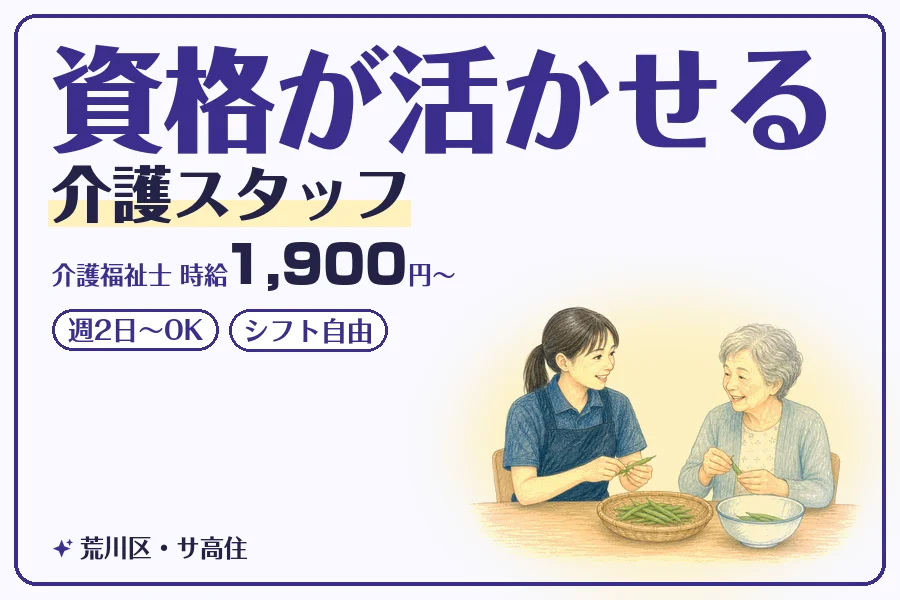 株式会社コネクトワークス