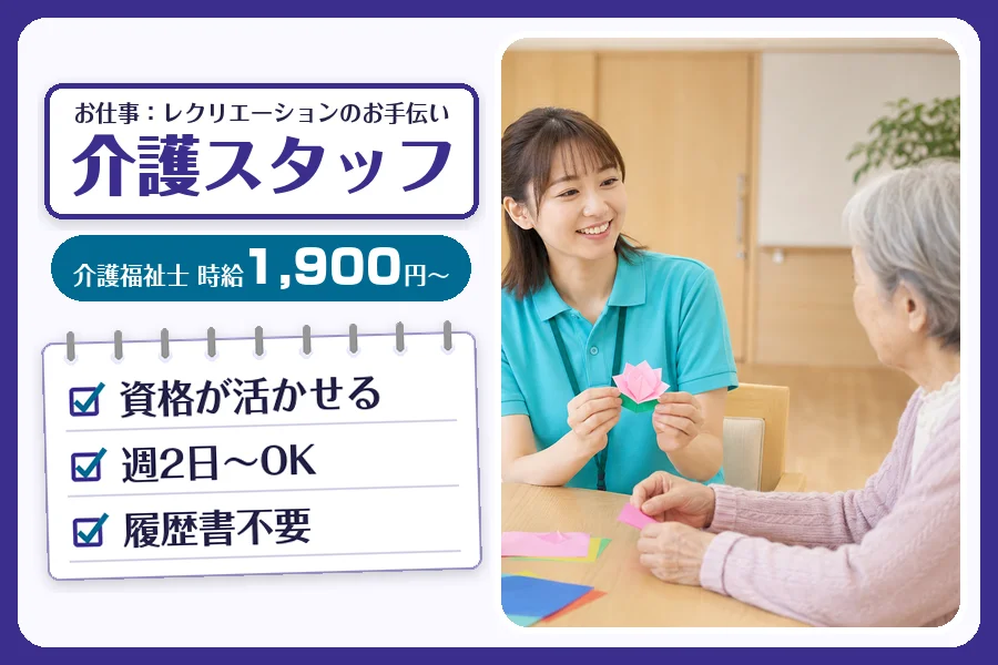 株式会社コネクトワークス