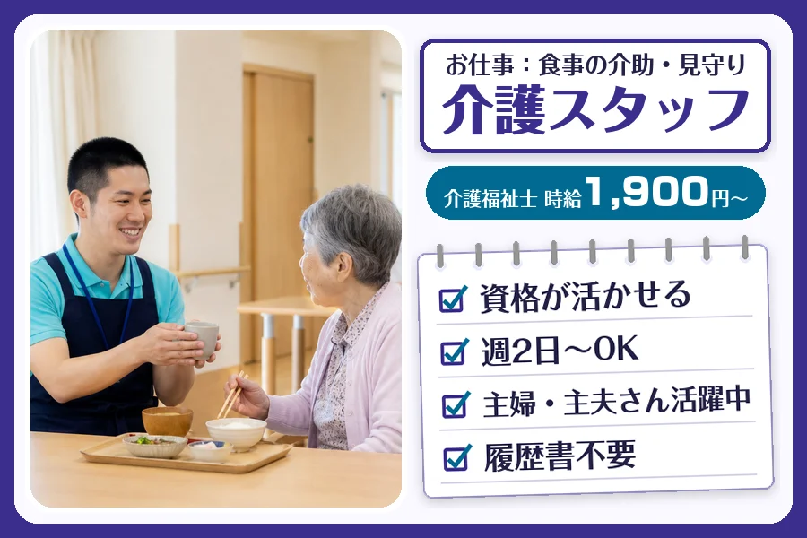 株式会社コネクトワークス