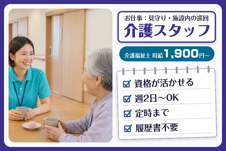 株式会社コネクトワークス
