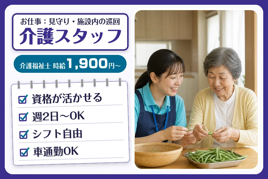 株式会社コネクトワークス