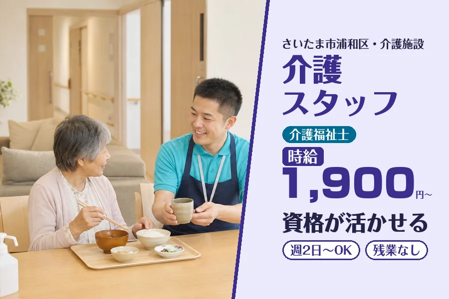株式会社コネクトワークス