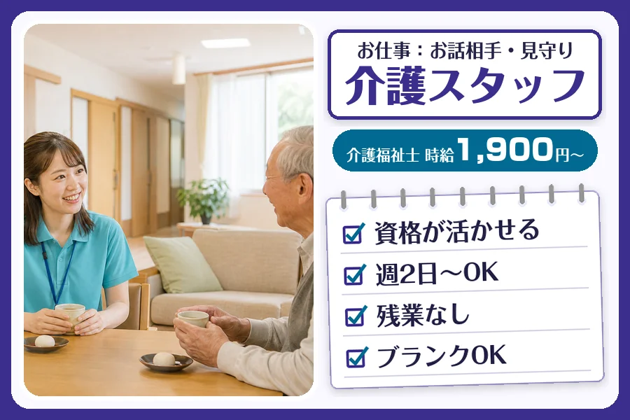 株式会社コネクトワークス
