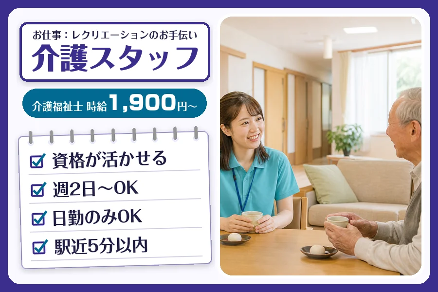 株式会社コネクトワークス
