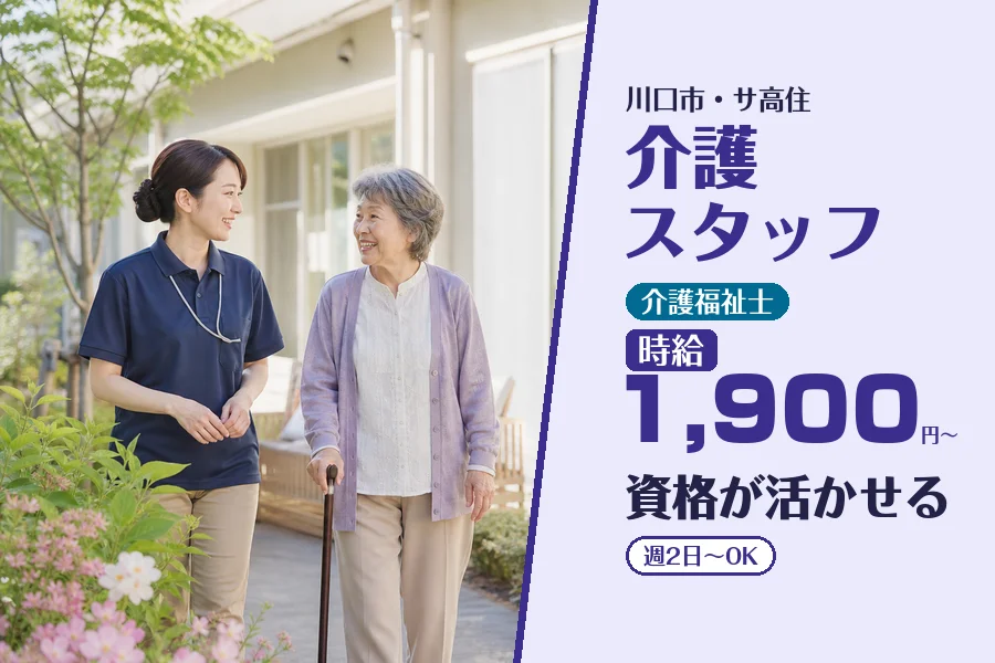 株式会社コネクトワークス