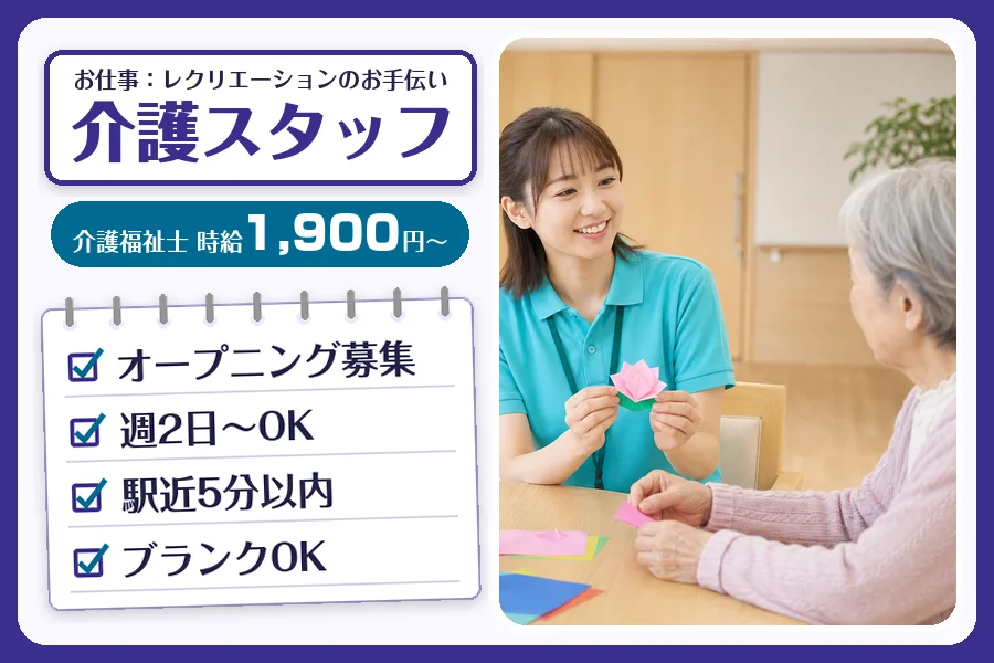 株式会社コネクトワークス