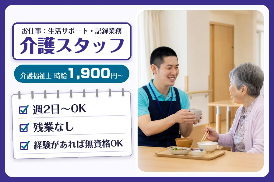株式会社コネクトワークス