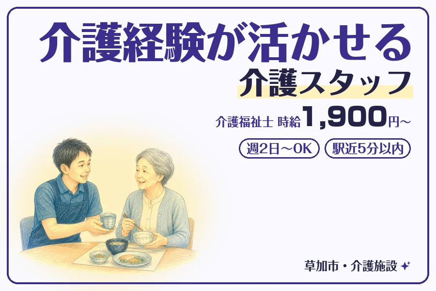 株式会社コネクトワークス