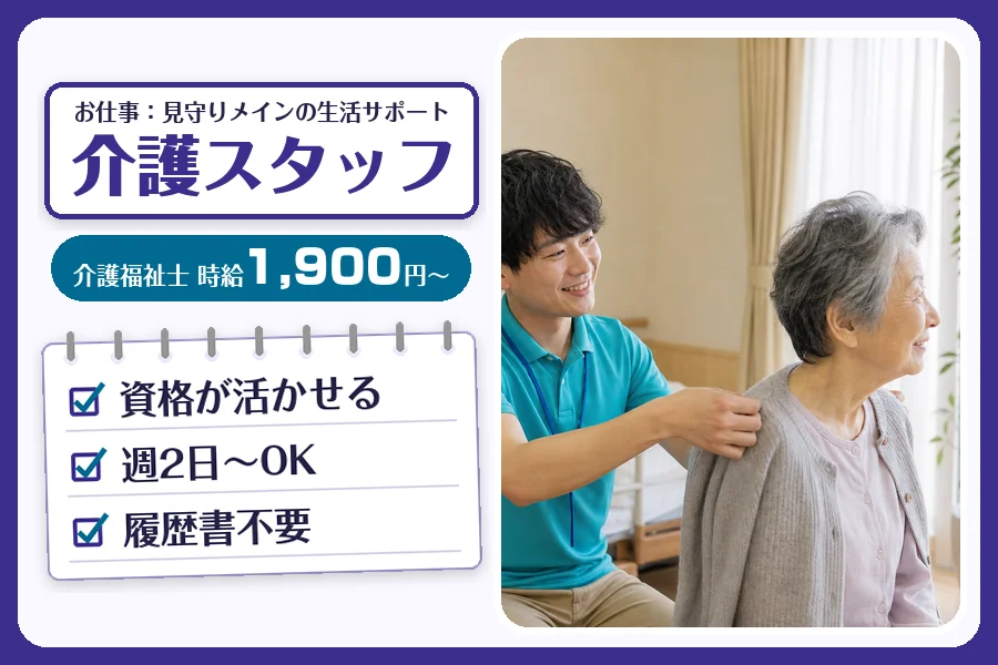 株式会社コネクトワークス