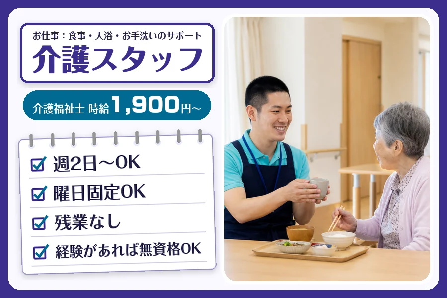 株式会社コネクトワークス