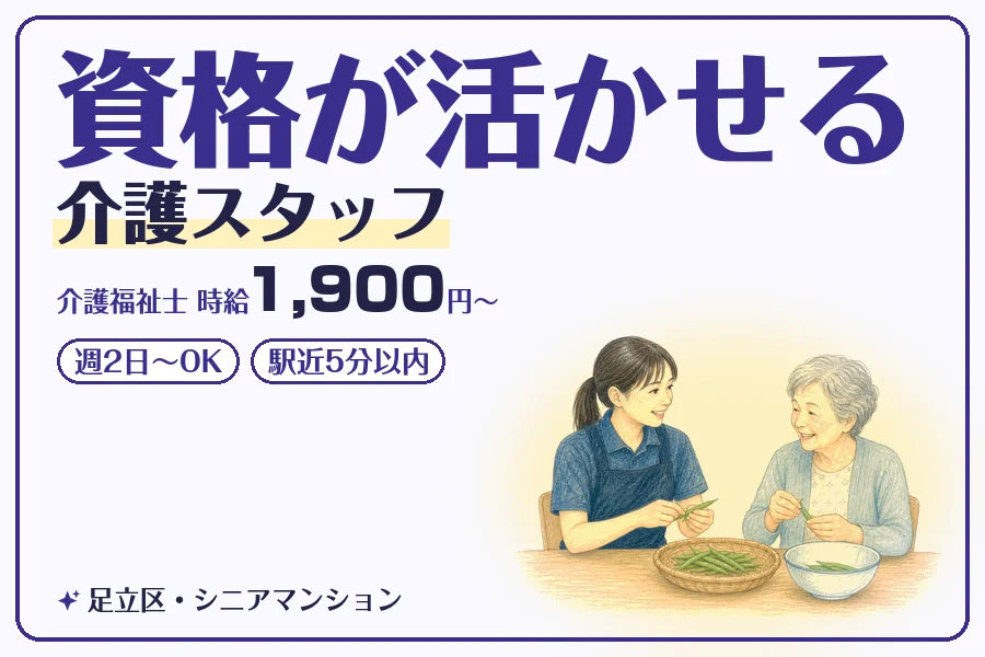 株式会社コネクトワークス