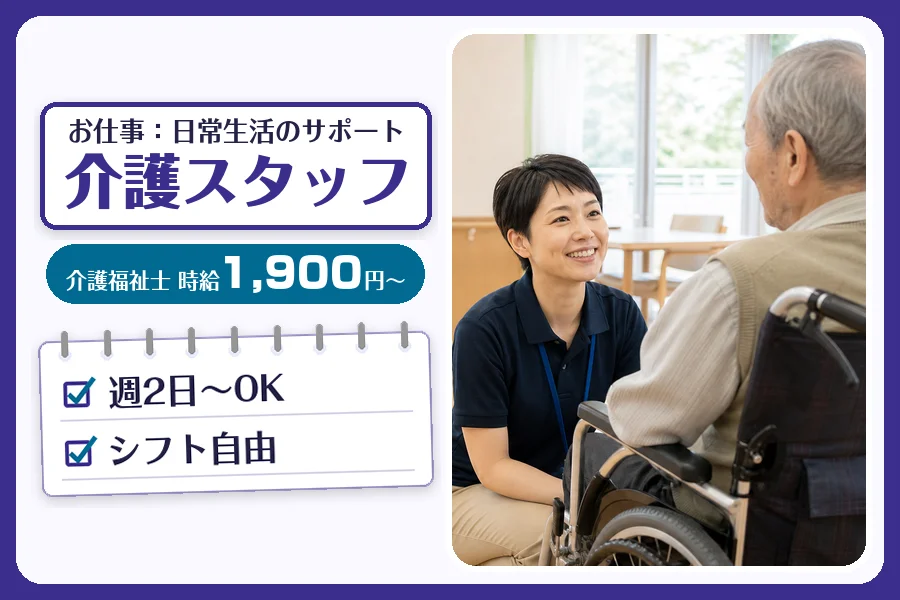 株式会社コネクトワークス